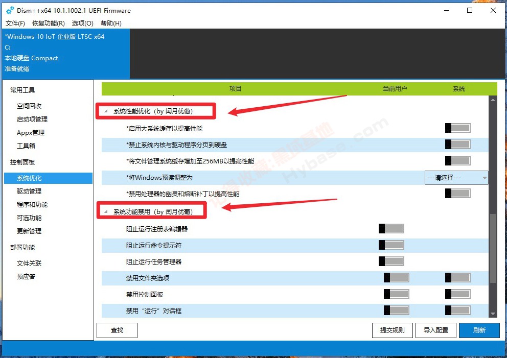 [Windows] ȫϵͳŻά Dism++ħİv10.1.1002.1