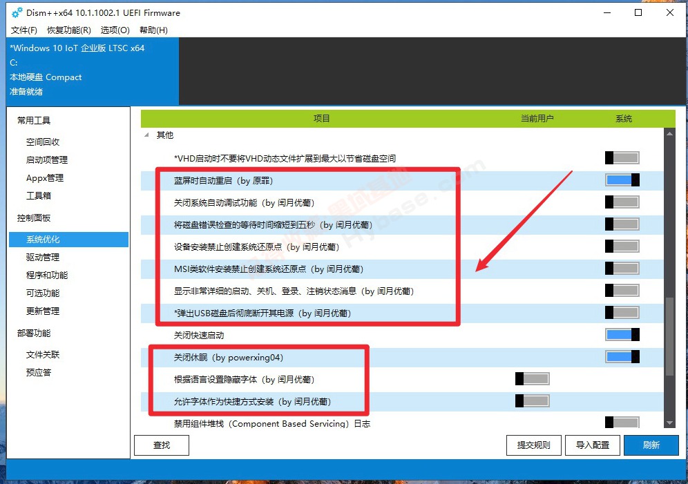 [Windows] ȫϵͳŻά Dism++ħİv10.1.1002.1