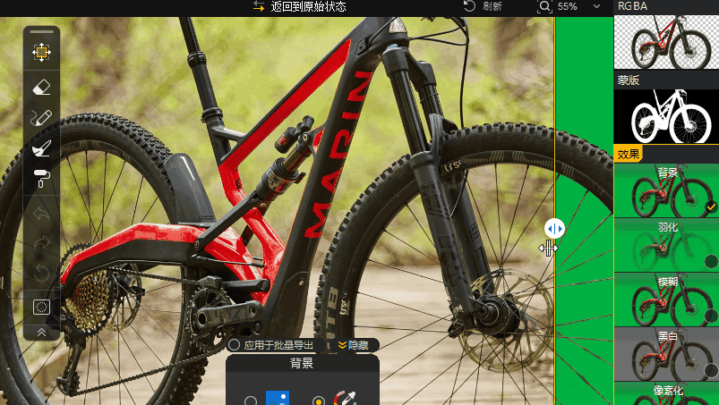 [Windows] ҪPS Aiarty Image Matting v2.0 ߼ֱװ