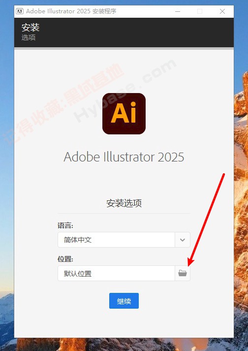 [Windows] ʸͼ Adobe Illustrator v2025.0616 ʽ߼