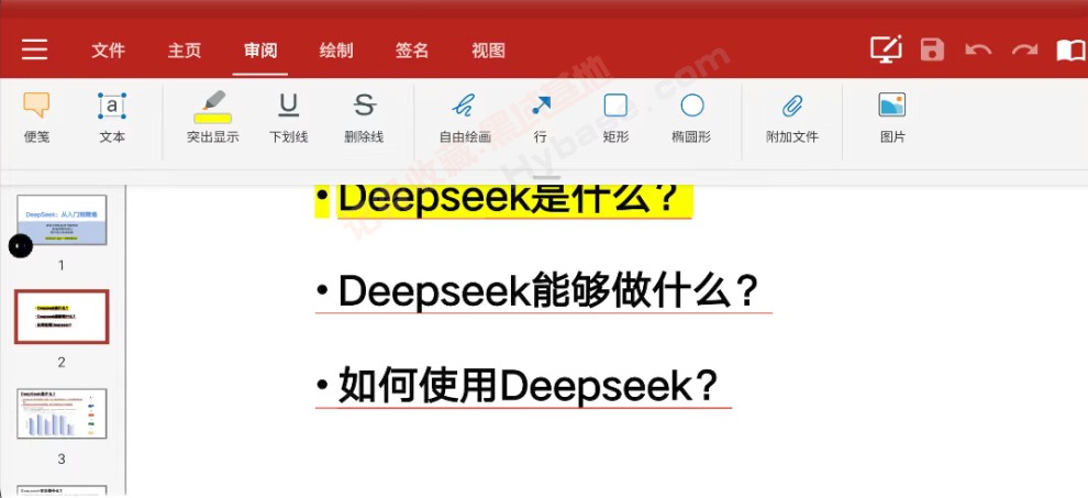 [Android] Office칫׼ MobiOffice Premium v15.5.56393 ߼