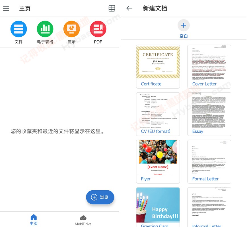 [Android] Office칫׼ MobiOffice Premium v15.5.56393 ߼