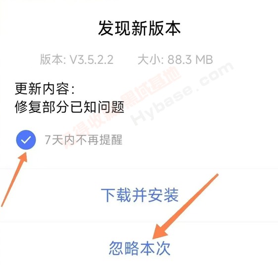 [Android] VIP ɨv3.4.2.2 Ѱ