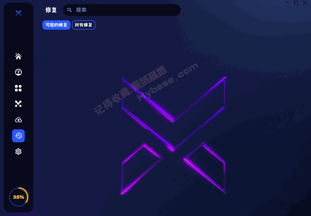 [Windows] ˹ϵͳŻ BoosterX v2.1.2.2 ļ