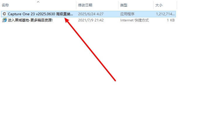 [Windows] Ӱʦ Capture One 23 v2025.0630 ߼ֱװҵ