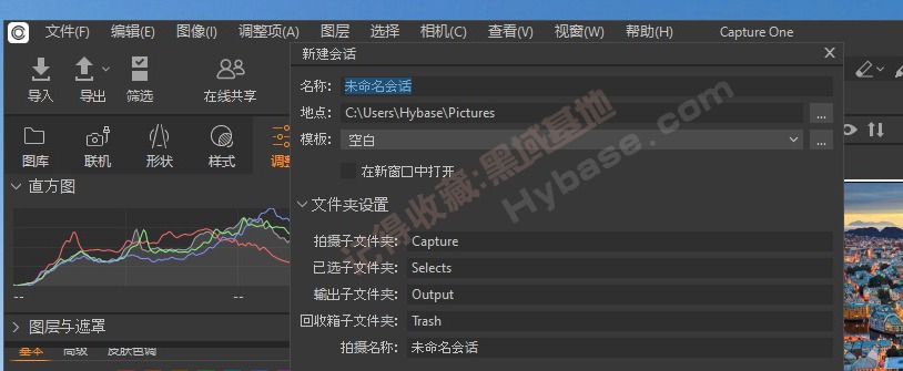[Windows] Ӱʦ Capture One 23 v2025.0630 ߼ֱװҵ