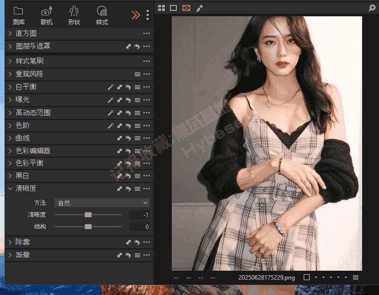[Windows] Ӱʦ Capture One 23 v2025.0630 ߼ֱװҵ