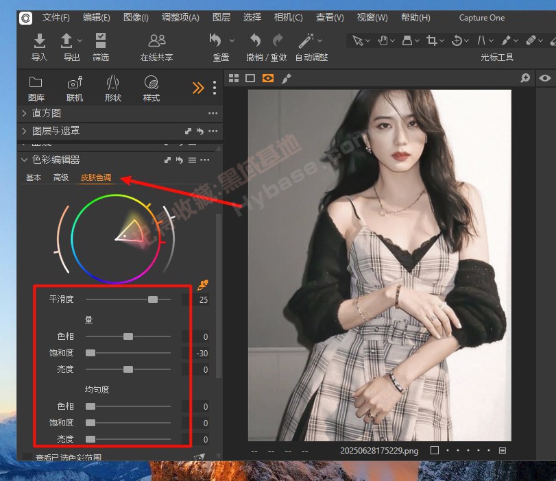 [Windows] Ӱʦ Capture One 23 v2025.0630 ߼ֱװҵ