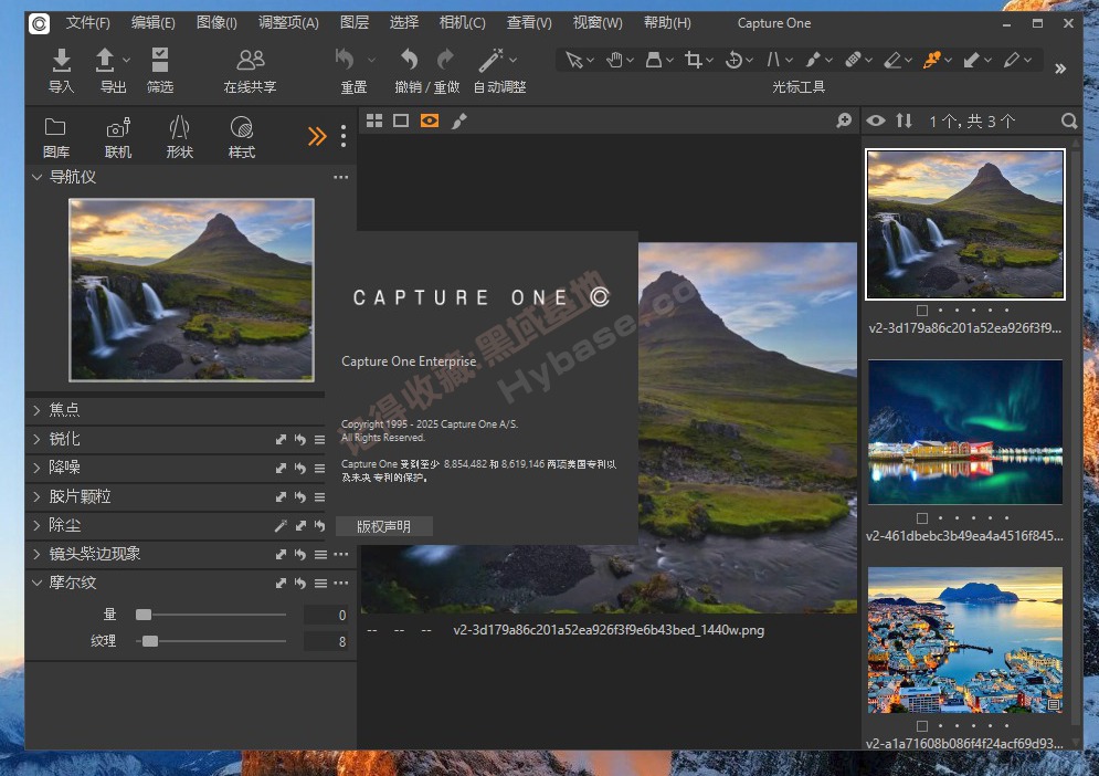 [Windows] Ӱʦ Capture One 23 v2025.0630 ߼ֱװҵ