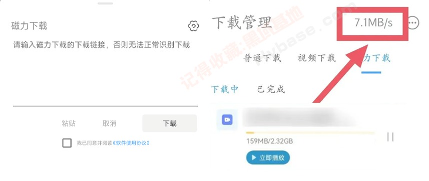 [Android]  عV2025.0630 