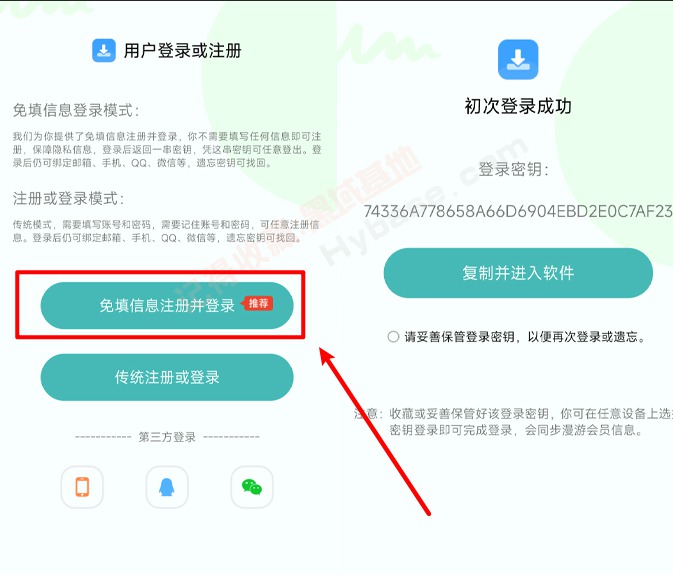 [Android]  عV2025.0630 