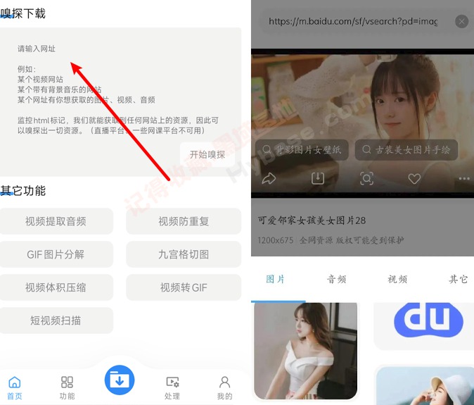 [Android]  عV2025.0630 