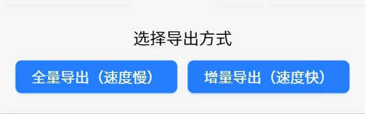 [Windows] һPC΢¼ wechatDataBackup v1.2.4 Я