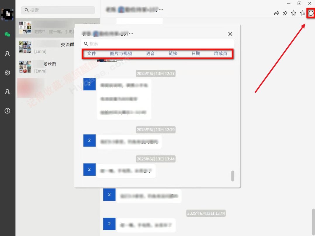 [Windows] һPC΢¼ wechatDataBackup v1.2.4 Я