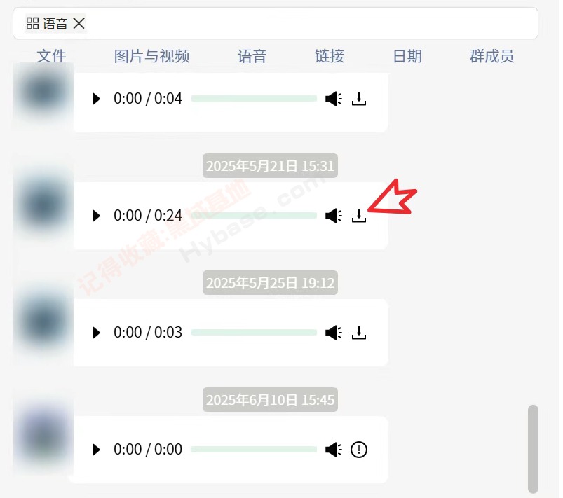[Windows] һPC΢¼ wechatDataBackup v1.2.4 Я