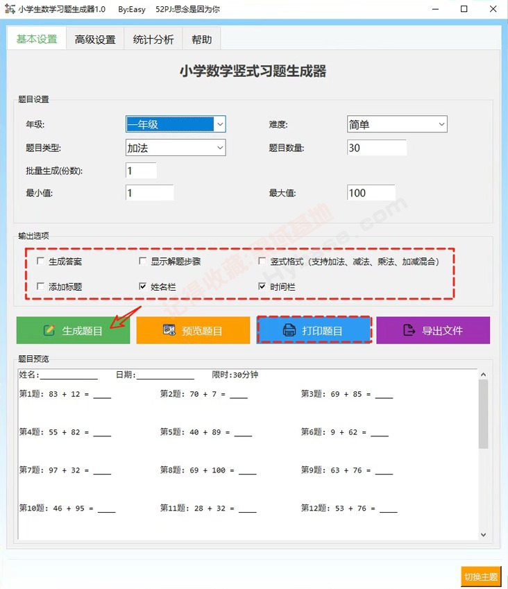 [Windows] ҳĳ Сѧѧϰv1.0 Я