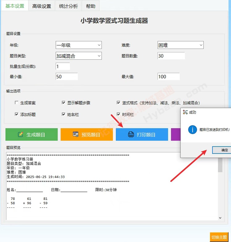[Windows] ҳĳ Сѧѧϰv1.0 Я
