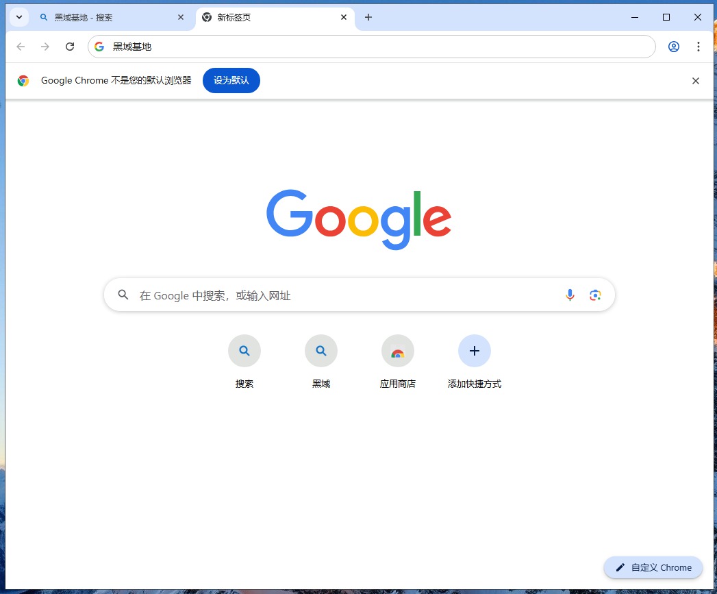 [Windows] ȸǿ Chrome v136.0.7103.114 Яǿ
