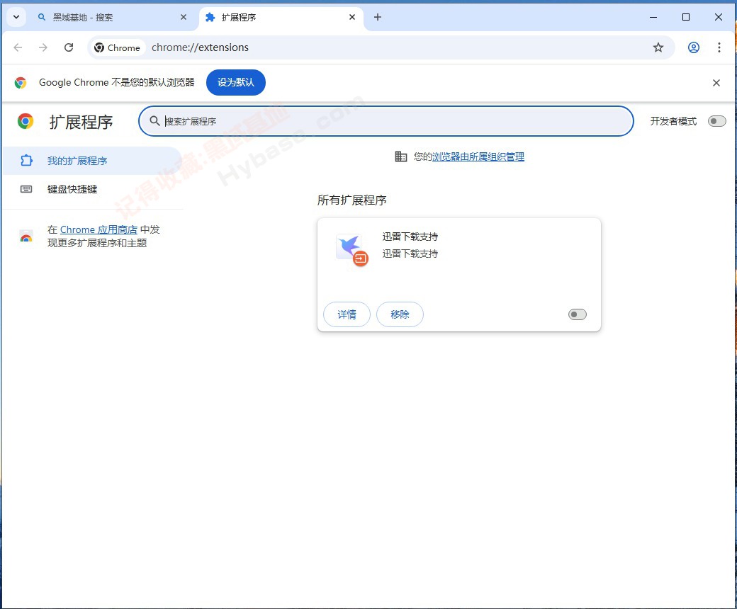 [Windows] ȸǿ Chrome v136.0.7103.114 Яǿ