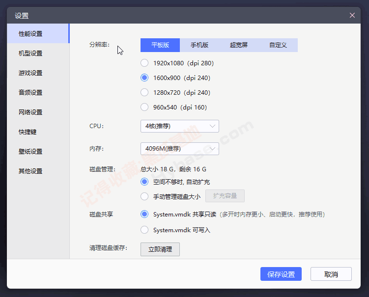 [Windows] ܸٶ ׵ģV9.1.45.1 ȥ洿