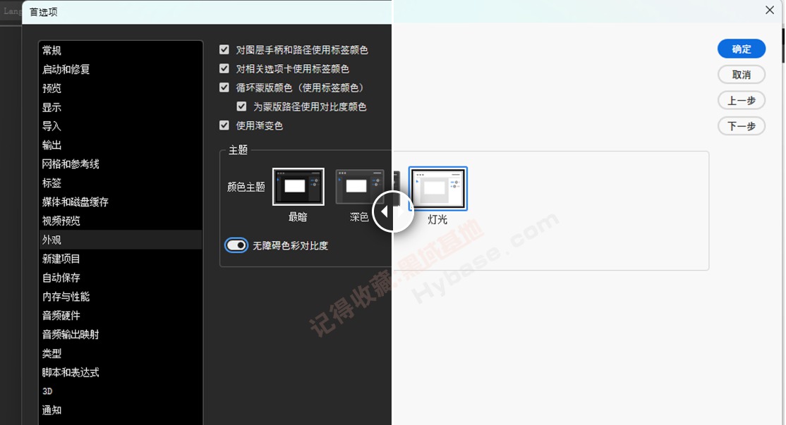 [Windows] Adobe2025ʽȫͰ Adobe Creative Cloud Collection v2025.0608 ߼ֱװ