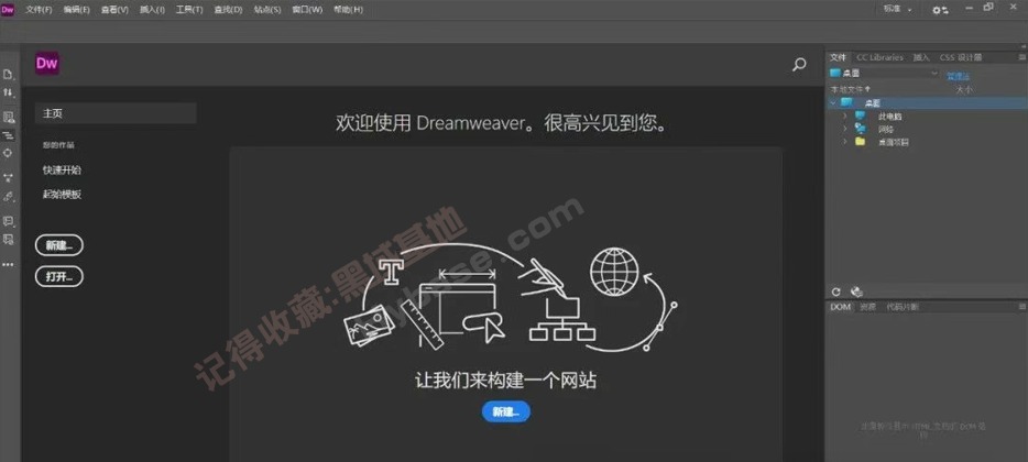 [Windows] Adobe2025ʽȫͰ Adobe Creative Cloud Collection v2025.0608 ߼ֱװ