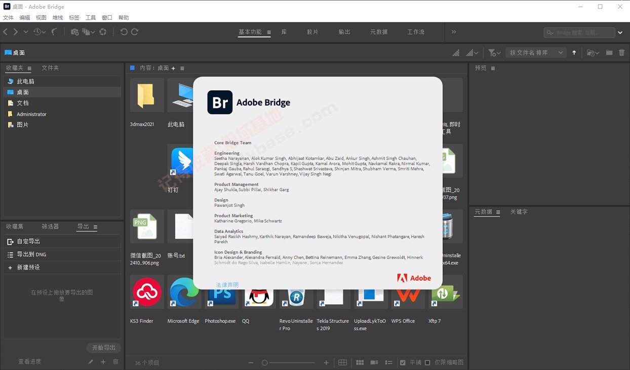 [Windows] Adobe2025ʽȫͰ Adobe Creative Cloud Collection v2025.0608 ߼ֱװ