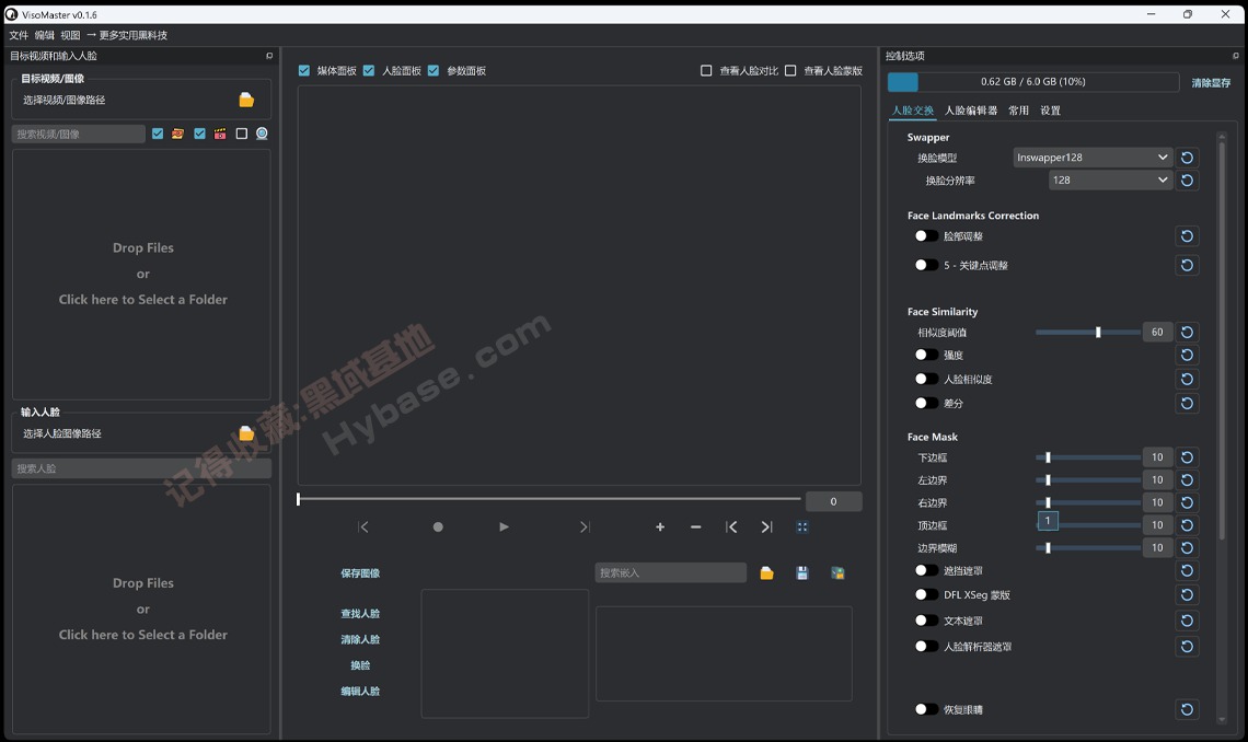 [Windows] AI˵ؼ VisoMaster v0.1.6 һϰ
