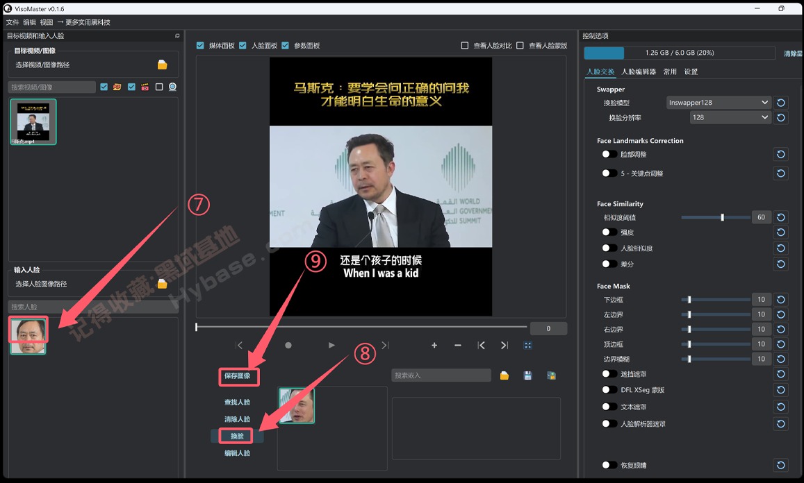 [Windows] AI˵ؼ VisoMaster v0.1.6 һϰ