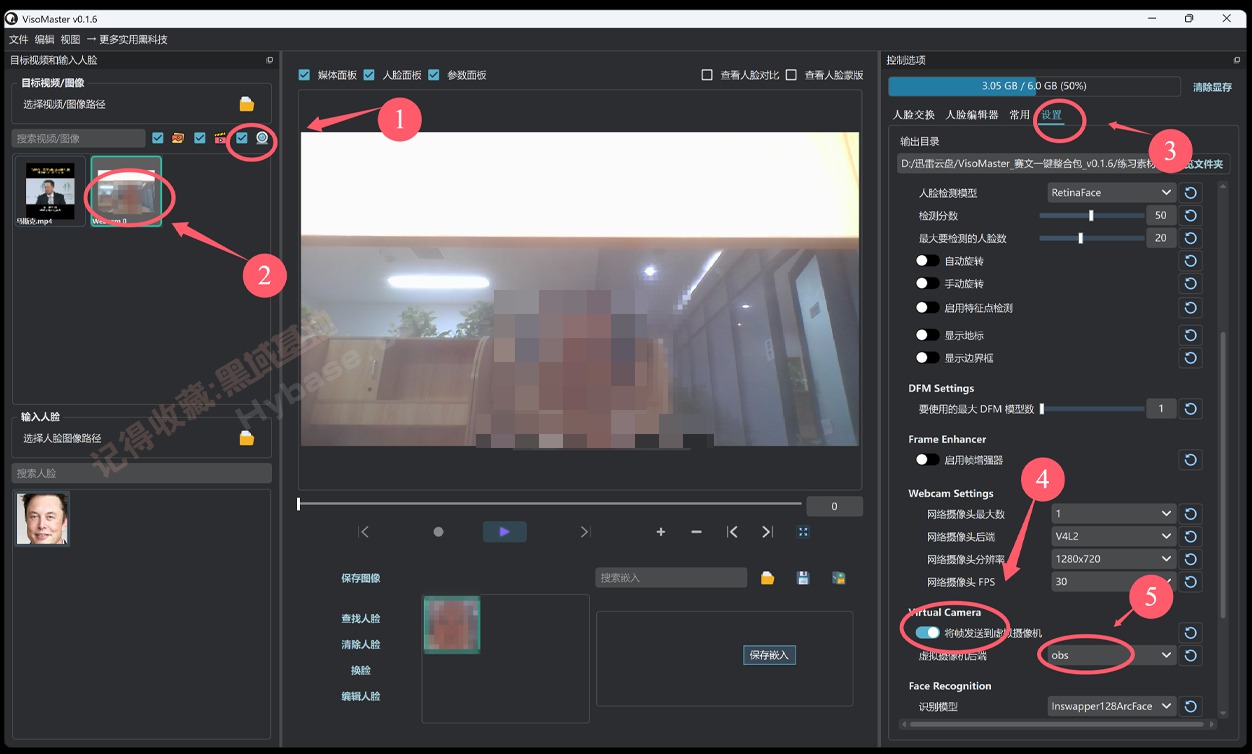 [Windows] AI˵ؼ VisoMaster v0.1.6 һϰ