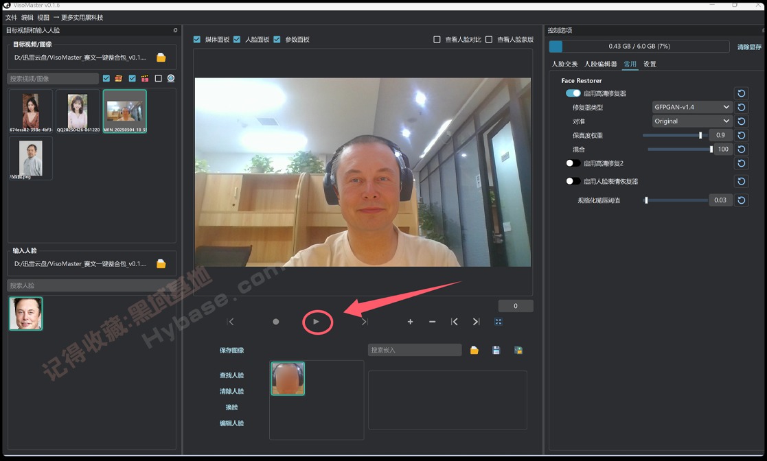 [Windows] AI˵ؼ VisoMaster v0.1.6 һϰ