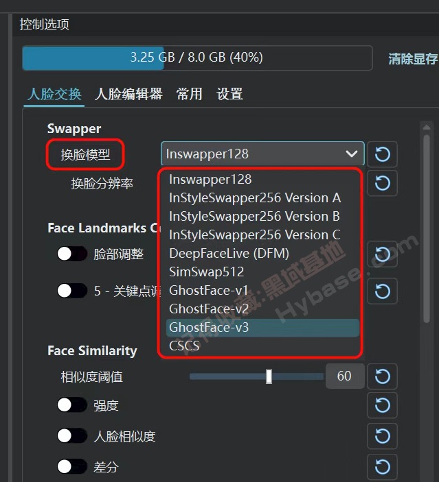 [Windows] AI˵ؼ VisoMaster v0.1.6 һϰ