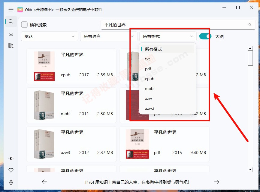 [Windows] 鰮ߵ OlibԴͼv2.3.0 Я