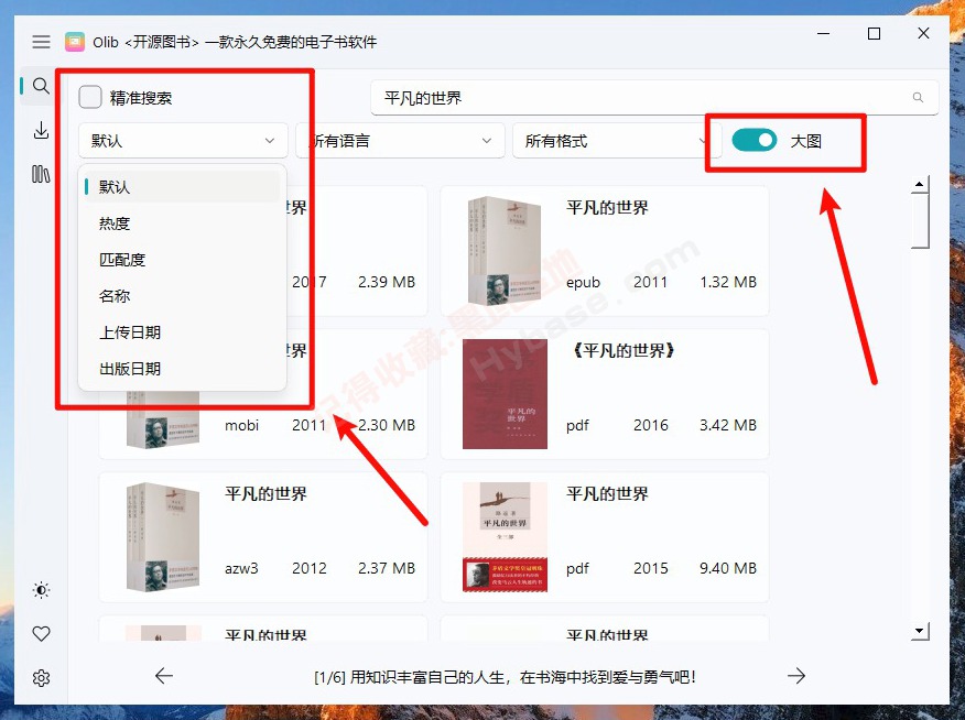 [Windows] 鰮ߵ OlibԴͼv2.3.0 Я