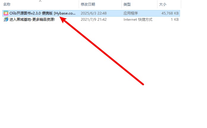 [Windows] 鰮ߵ OlibԴͼv2.3.0 Я