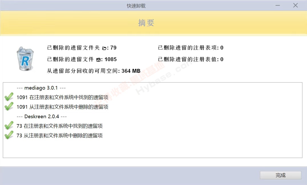 [Windows] ж Revo Uninstaller Pro v5.4.0 ߼Я