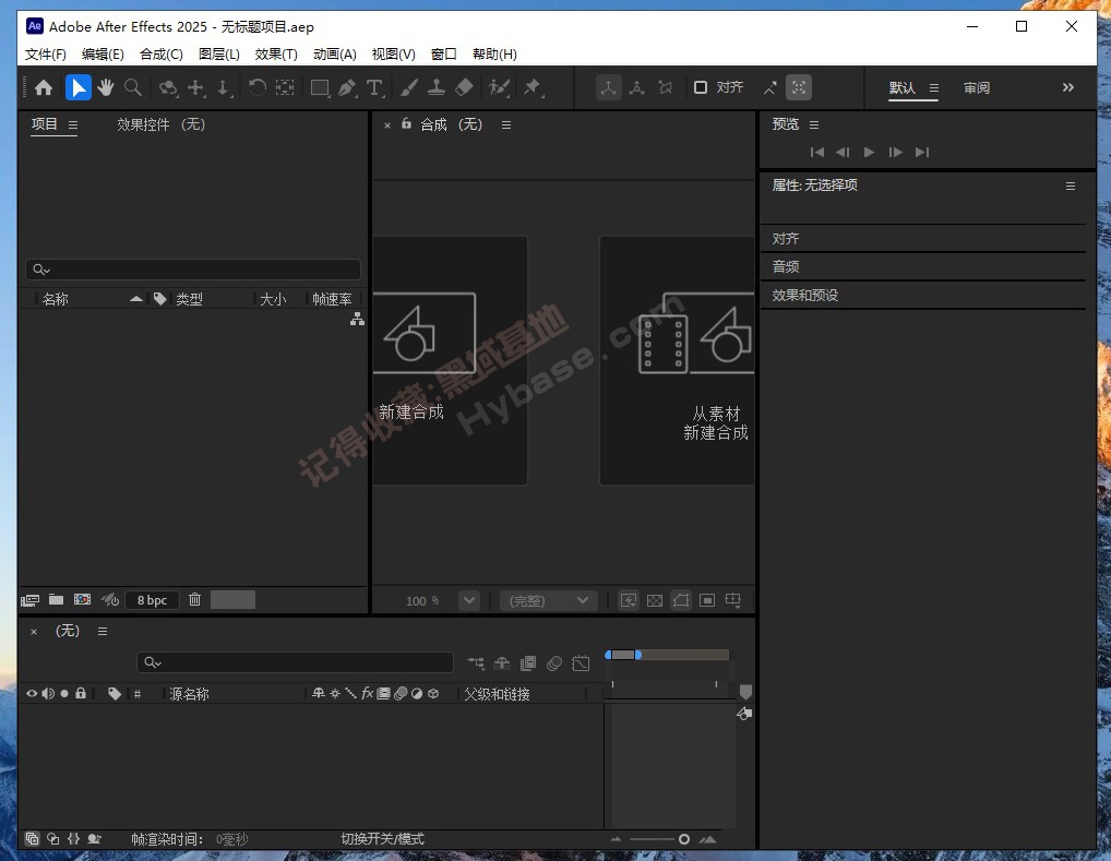 [Windows] ƵЧԭ Adobe After Effects v2025.0712 ߼ֱװ