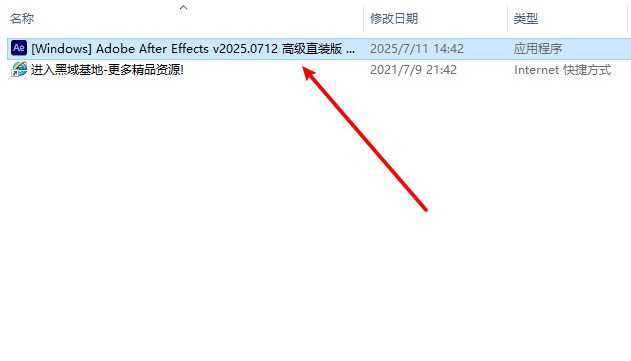 [Windows] ƵЧԭ Adobe After Effects v2025.0712 ߼ֱװ