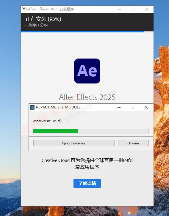 [Windows] ƵЧԭ Adobe After Effects v2025.0712 ߼ֱװ