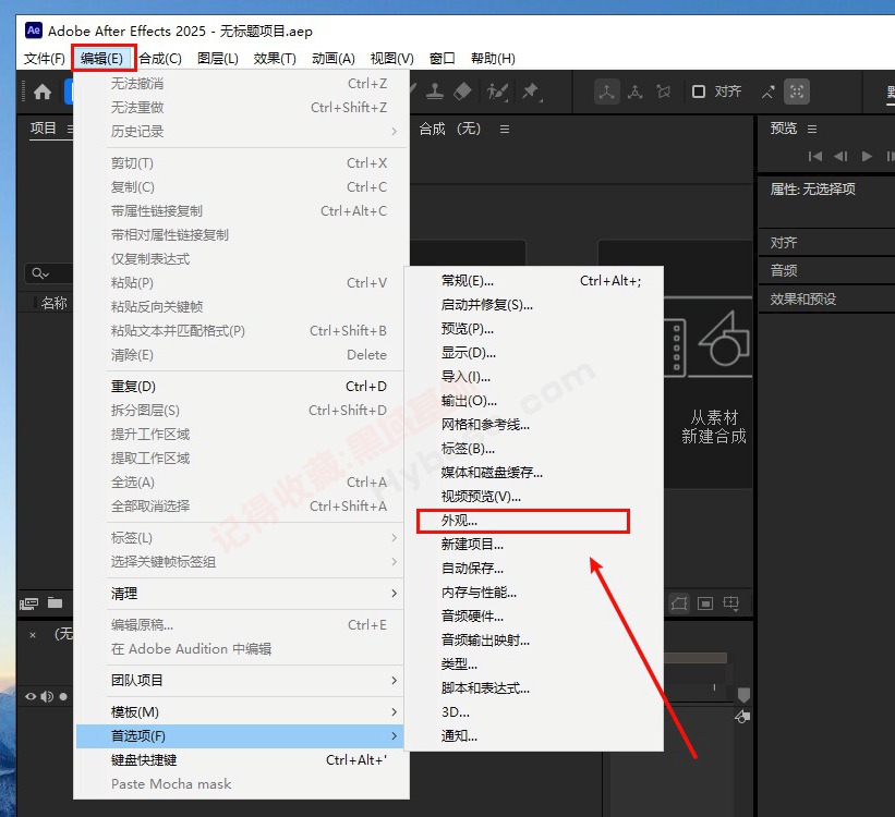 [Windows] ƵЧԭ Adobe After Effects v2025.0712 ߼ֱװ