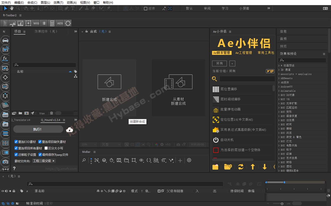 [Windows] ƵЧԭ Adobe After Effects v2025.0712 ߼ֱװ