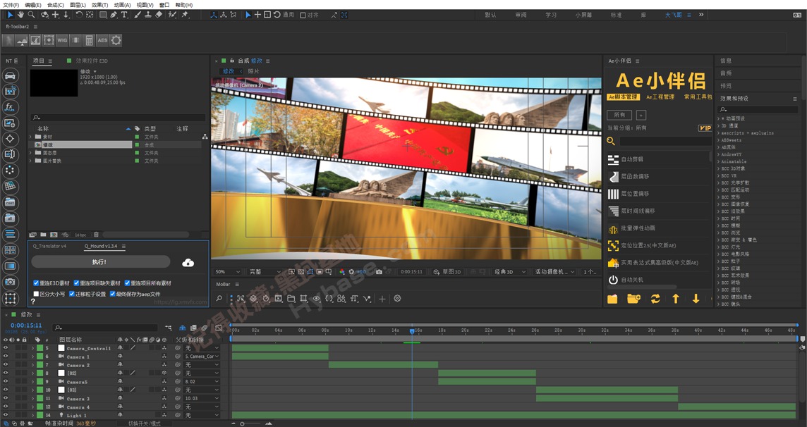 [Windows] ƵЧԭ Adobe After Effects v2025.0712 ߼ֱװ