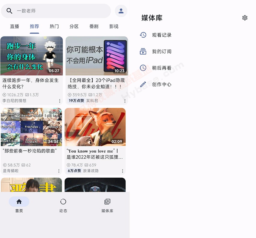 [Android] ݵӴBվ PiliPlus v11.3.40 Ѱ