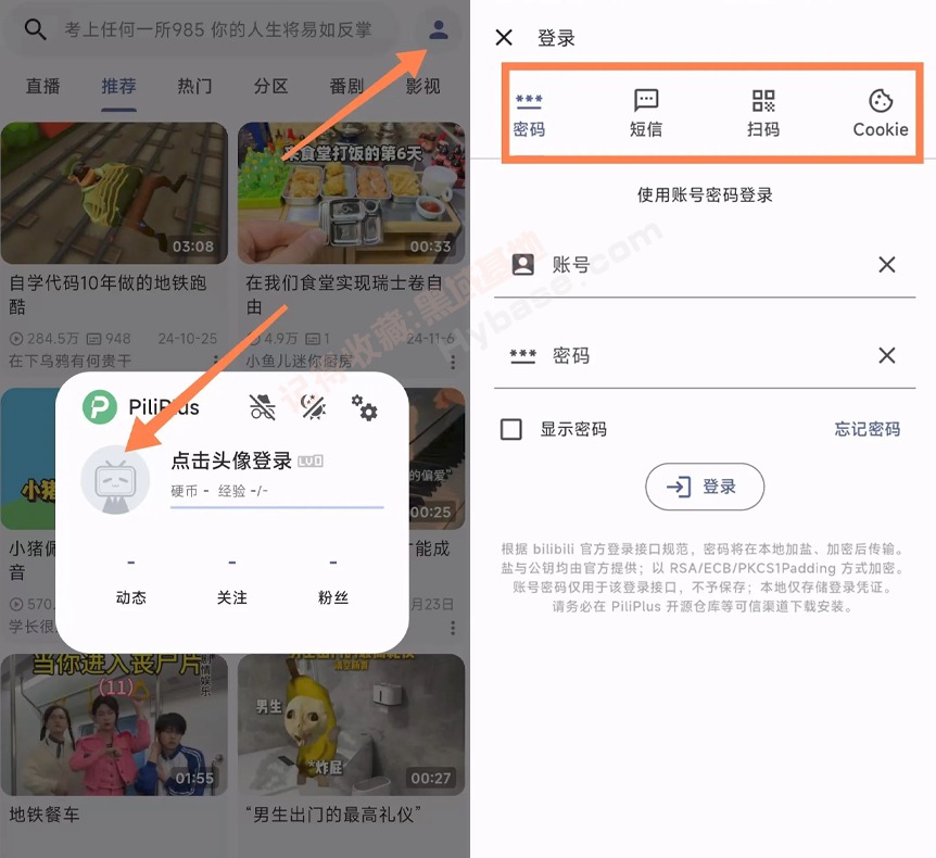 [Android] ݵӴBվ PiliPlus v11.3.40 Ѱ