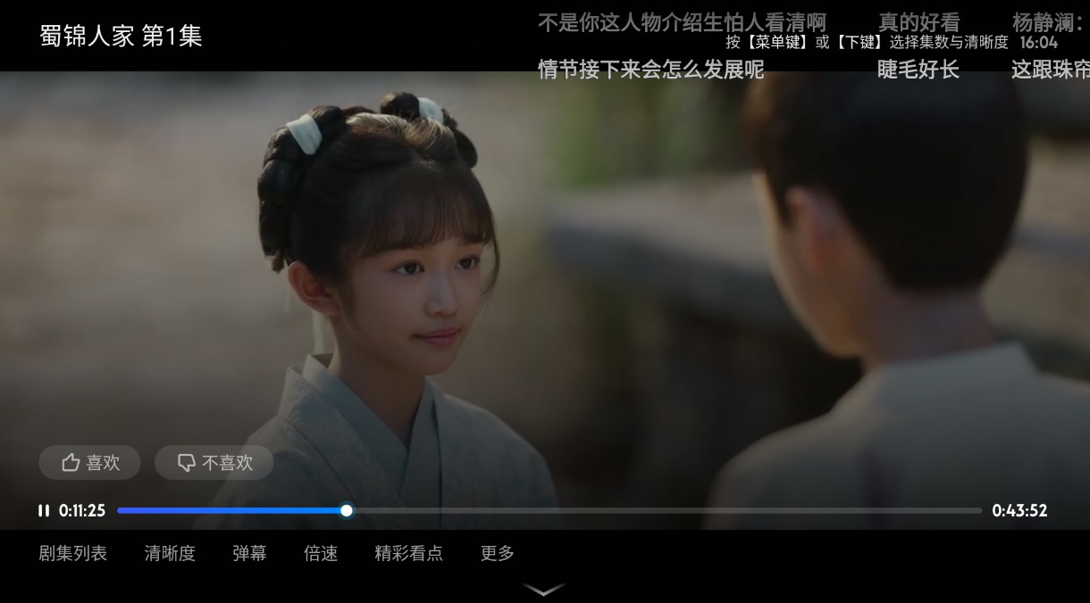 [TV] ޹㳩ſƵTV CIBNv13.0.1.3 