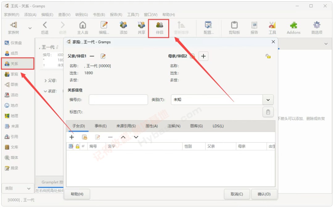 [Windows] ԴѼ׹ Gramps v6.0.3 Ѱ