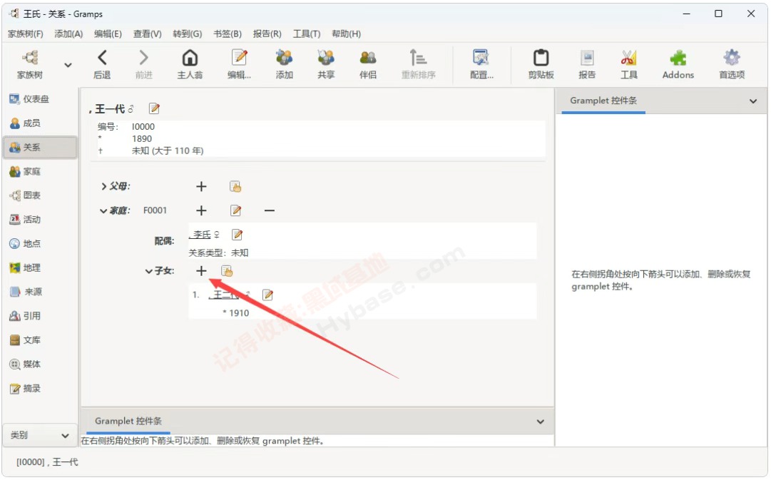 [Windows] ԴѼ׹ Gramps v6.0.3 Ѱ