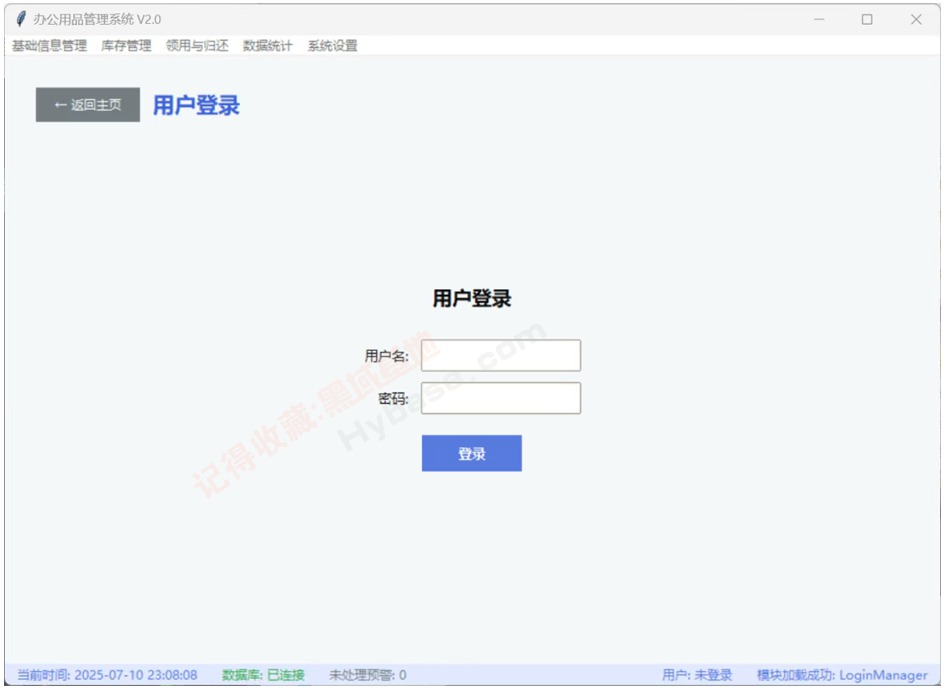 [Windows] ʵð칫Ʒ 칫Ʒϵͳv2.0 Я