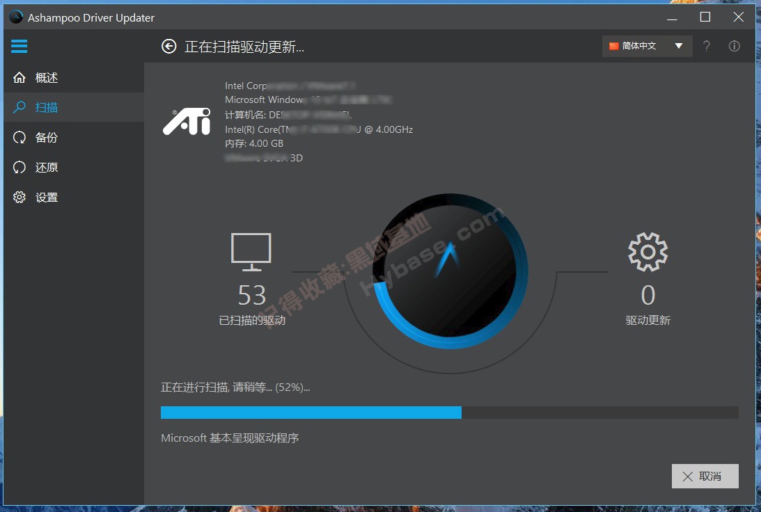 [Windows] ¹ Ashampoo Driver Updater v1.9.0.0 Я