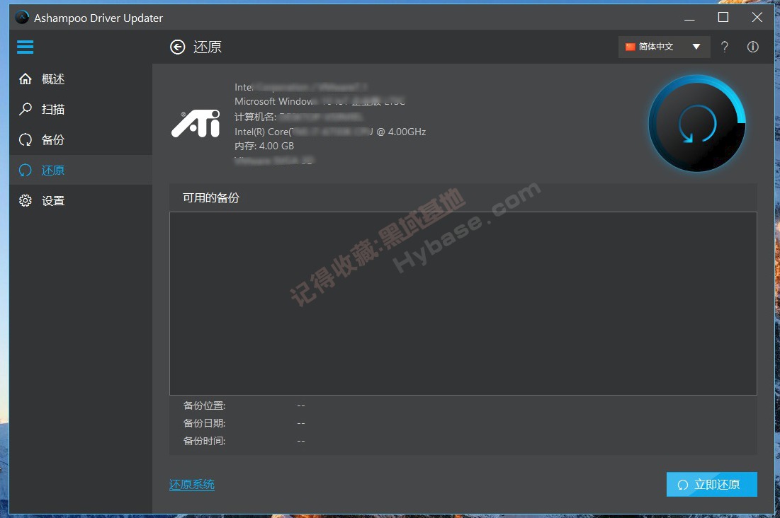 [Windows] ¹ Ashampoo Driver Updater v1.9.0.0 Я